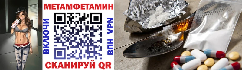АМФ VHQ  Волчанск 