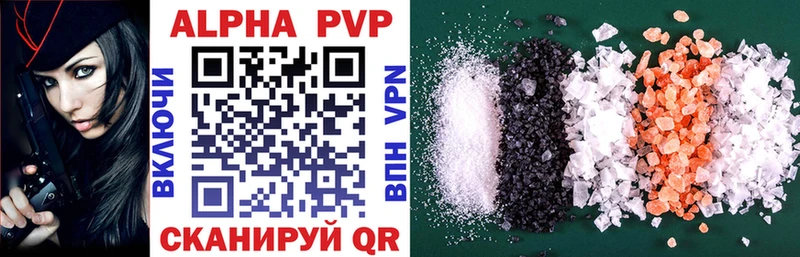 kraken ТОР  Волчанск  APVP кристаллы 