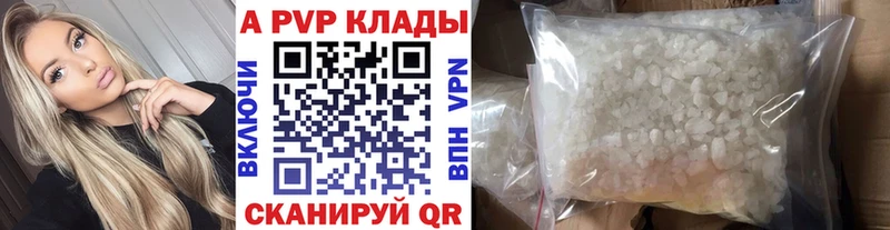 Alpha PVP СК Волчанск
