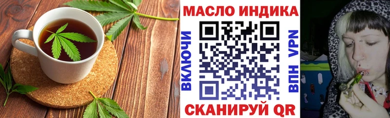 Печенье с ТГК марихуана  ОМГ ОМГ ссылка  Волчанск  цена наркотик 