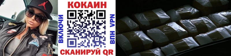 COCAIN FishScale  даркнет сайт  Волчанск 