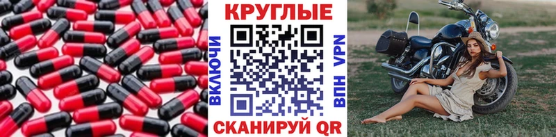 что такое   Волчанск  Ecstasy Punisher 