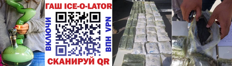 shop телеграм Волчанск ГАШ Cannabis