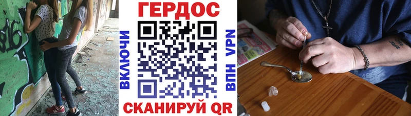 гидра ССЫЛКА  цены наркотик  Волчанск  Героин герыч 