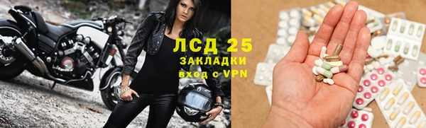 метамфетамин Беломорск