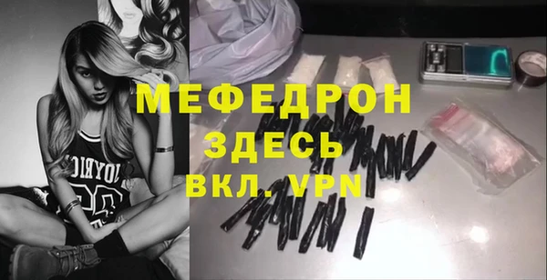 мефедрон Белокуриха