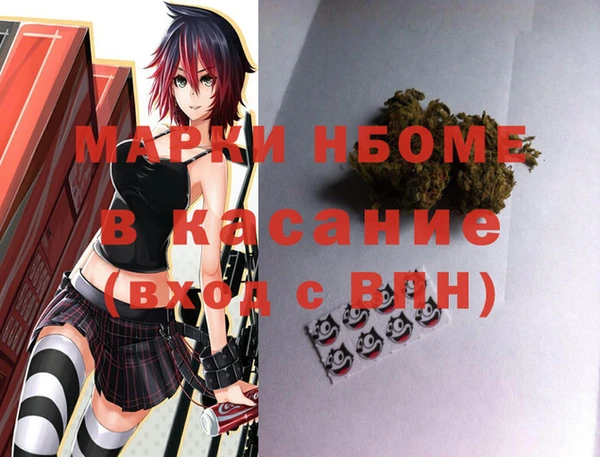 мефедрон Белокуриха