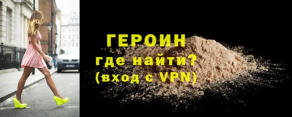 мефедрон Белокуриха