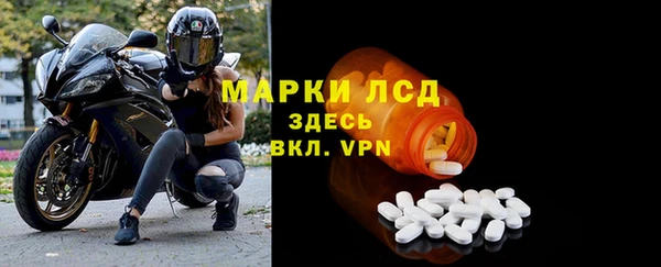 метамфетамин Беломорск