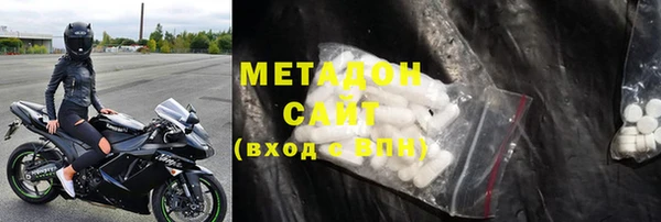 метамфетамин Беломорск