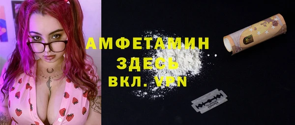 мефедрон Белокуриха