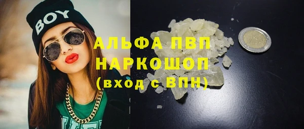 соль курить ск Белоозёрский