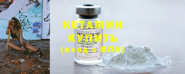 метамфетамин Беломорск