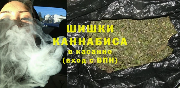 метамфетамин Беломорск