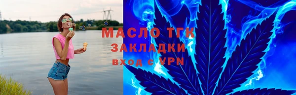 мефедрон Белокуриха
