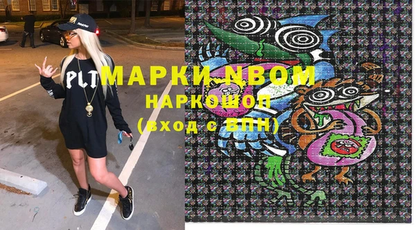 метамфетамин Беломорск