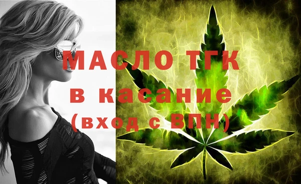 метамфетамин Беломорск