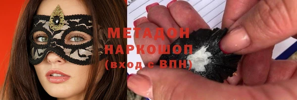 соль курить ск Белоозёрский