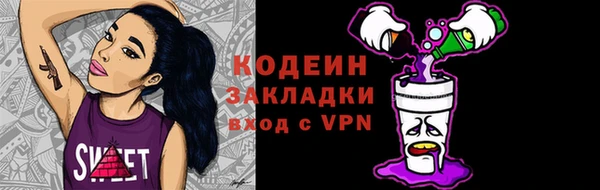мефедрон Белокуриха