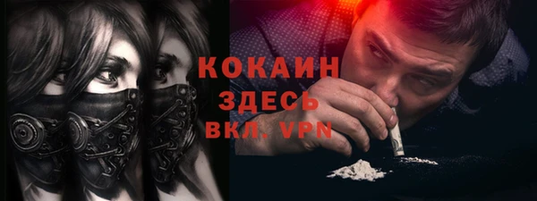соль курить ск Белоозёрский