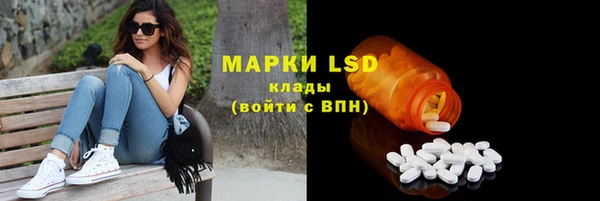 метамфетамин Беломорск