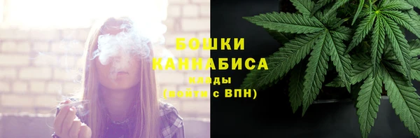 метамфетамин Беломорск