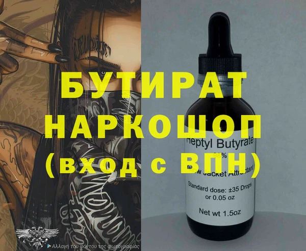соль курить ск Белоозёрский