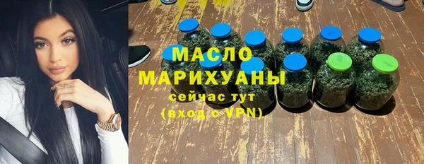 соль курить ск Белоозёрский