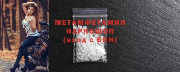 мефедрон Белокуриха
