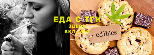 соль курить ск Белоозёрский