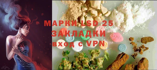 мефедрон Белокуриха