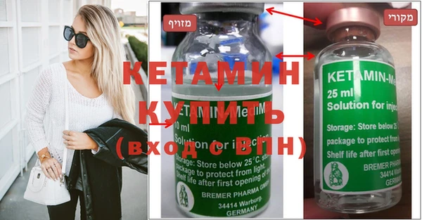 мефедрон Белокуриха
