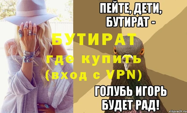 метамфетамин Беломорск