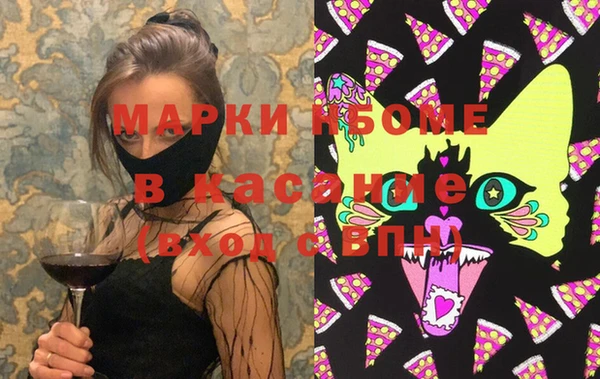 мефедрон Белокуриха