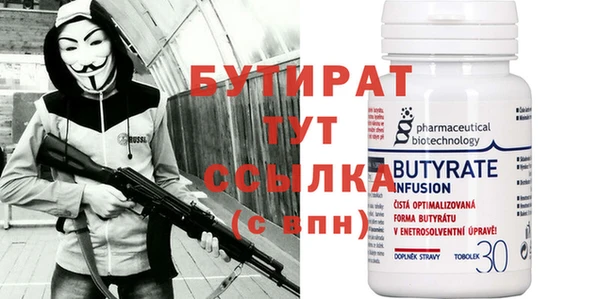 метамфетамин Беломорск
