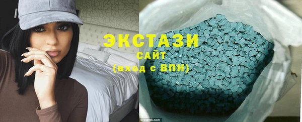метамфетамин Беломорск