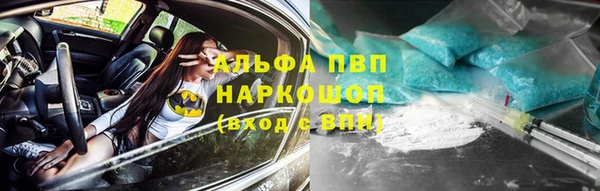метамфетамин Беломорск