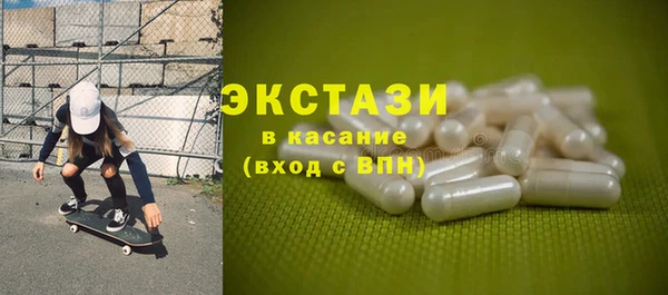 мефедрон Белокуриха