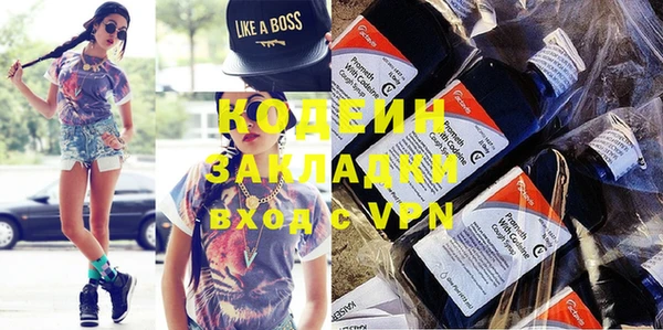 мефедрон Белокуриха