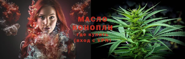 мефедрон Белокуриха