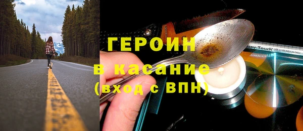 метамфетамин Беломорск