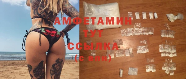 метамфетамин Беломорск