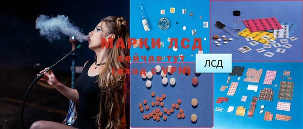 мефедрон Белокуриха
