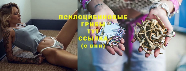 мефедрон Белокуриха
