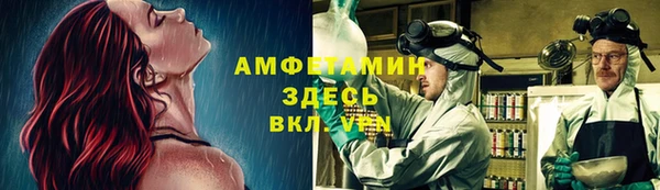 соль курить ск Белоозёрский