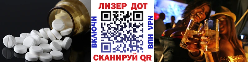ОМГ ОМГ зеркало  Волчанск  LSD-25 экстази кислота 