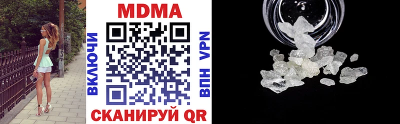МДМА VHQ OMG ТОР Волчанск