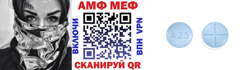 Метамфетамин мет  даркнет состав  Волчанск  где продают наркотики 