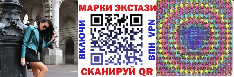 Марки N-bome 1500мкг  Волчанск 