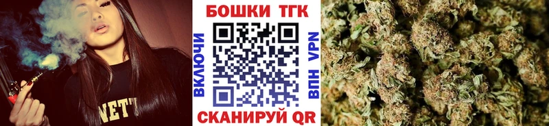 Шишки марихуана гибрид Волчанск